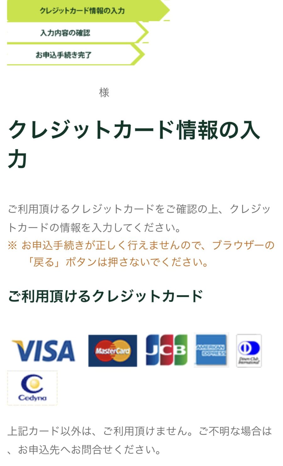 ミツウロコ電気5