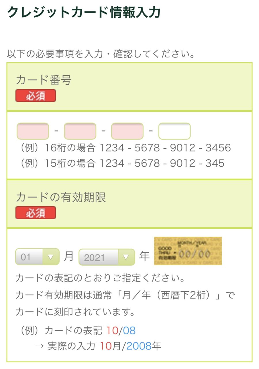 ミツウロコ電気6