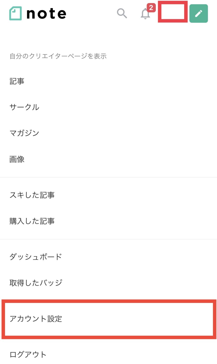 note2