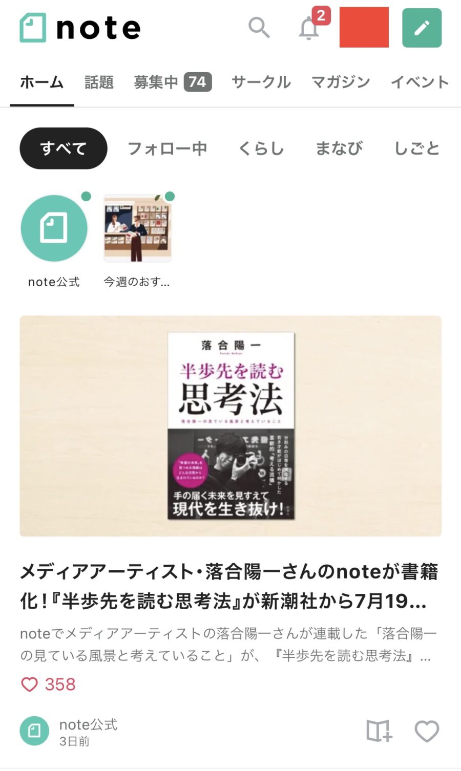 note1