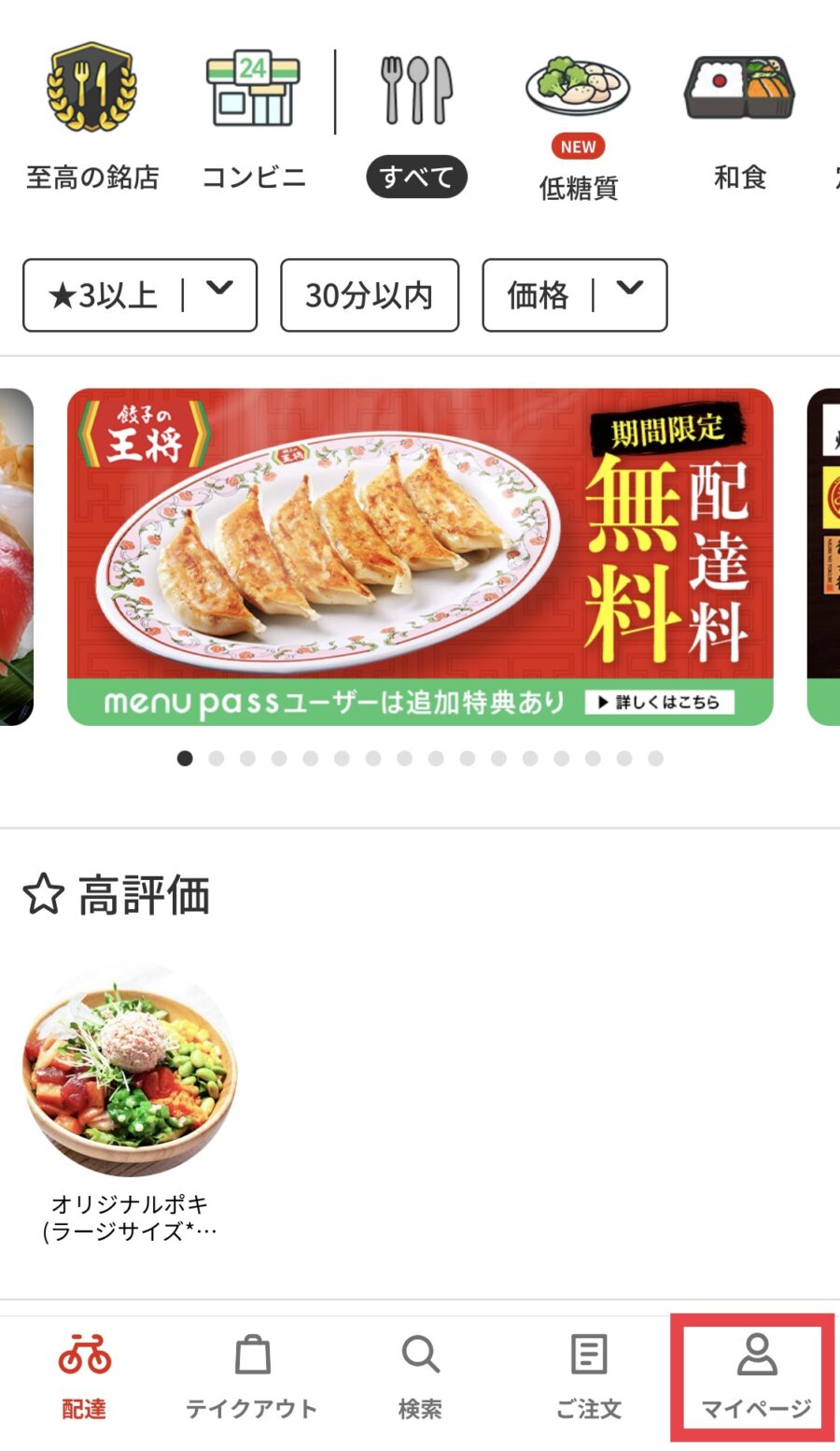 menu1