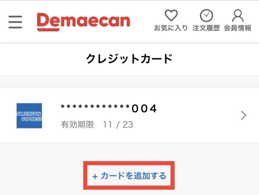 demaecan3
