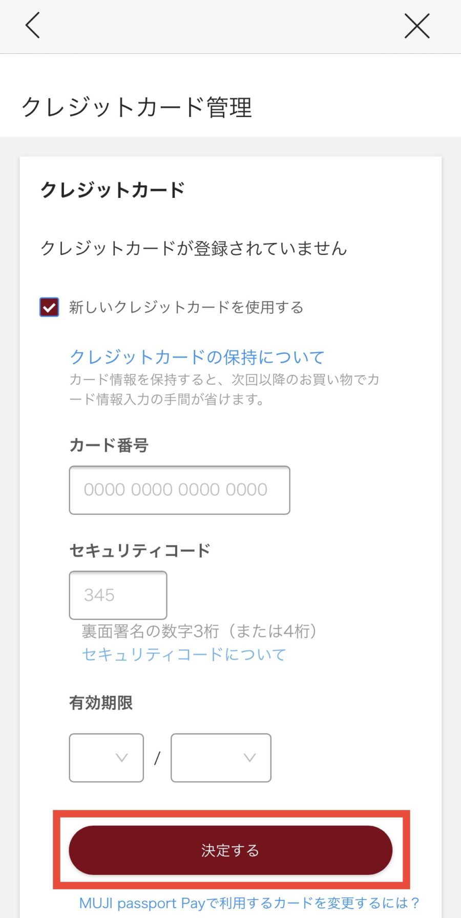 MUJI5