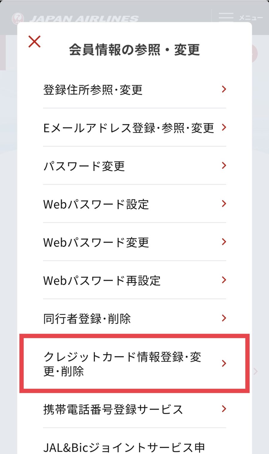 JAL3