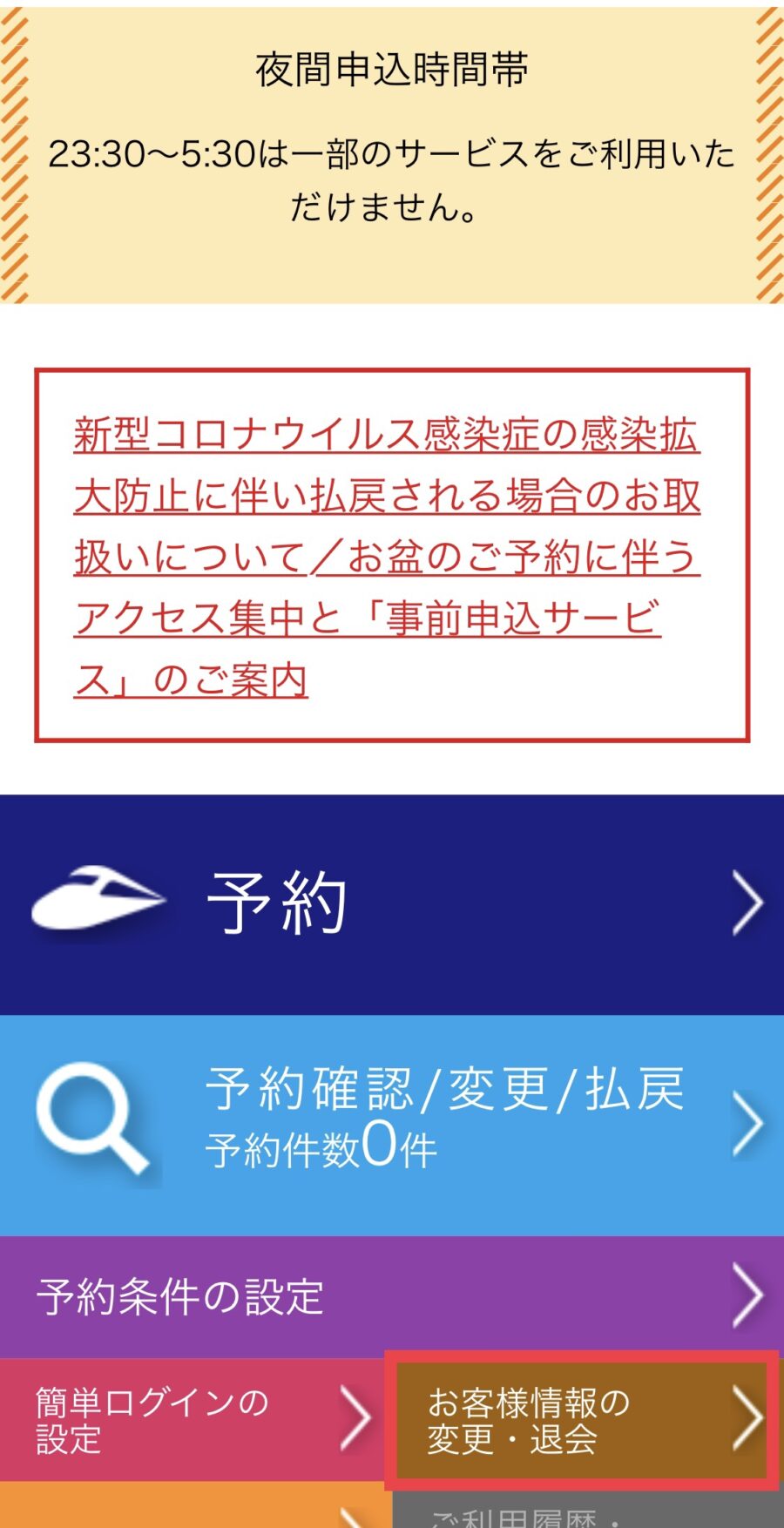 スマートEX1