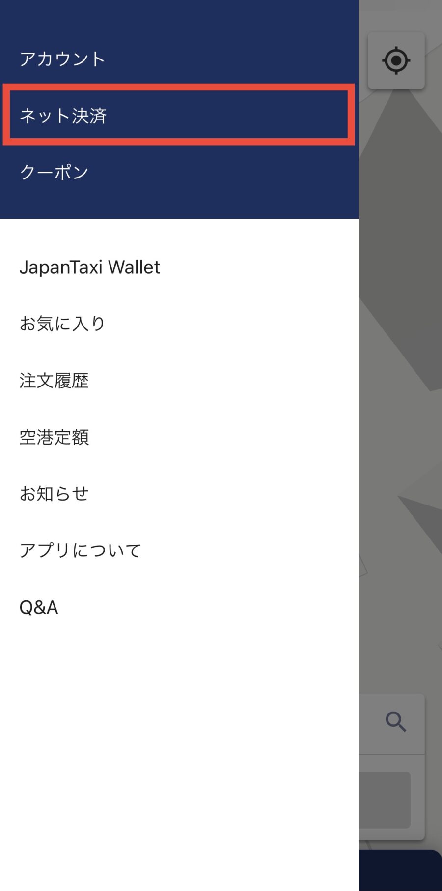 JapanTaxi2