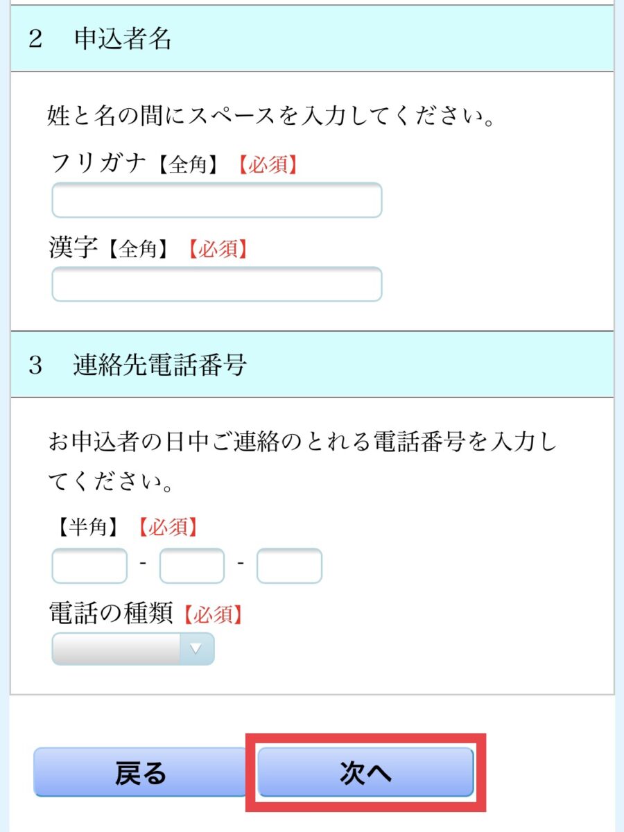 東京都水道局5