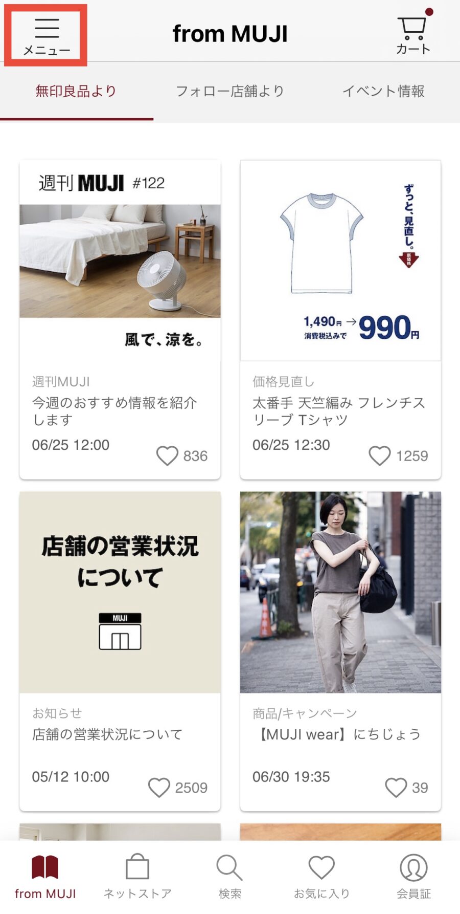 MUJI1