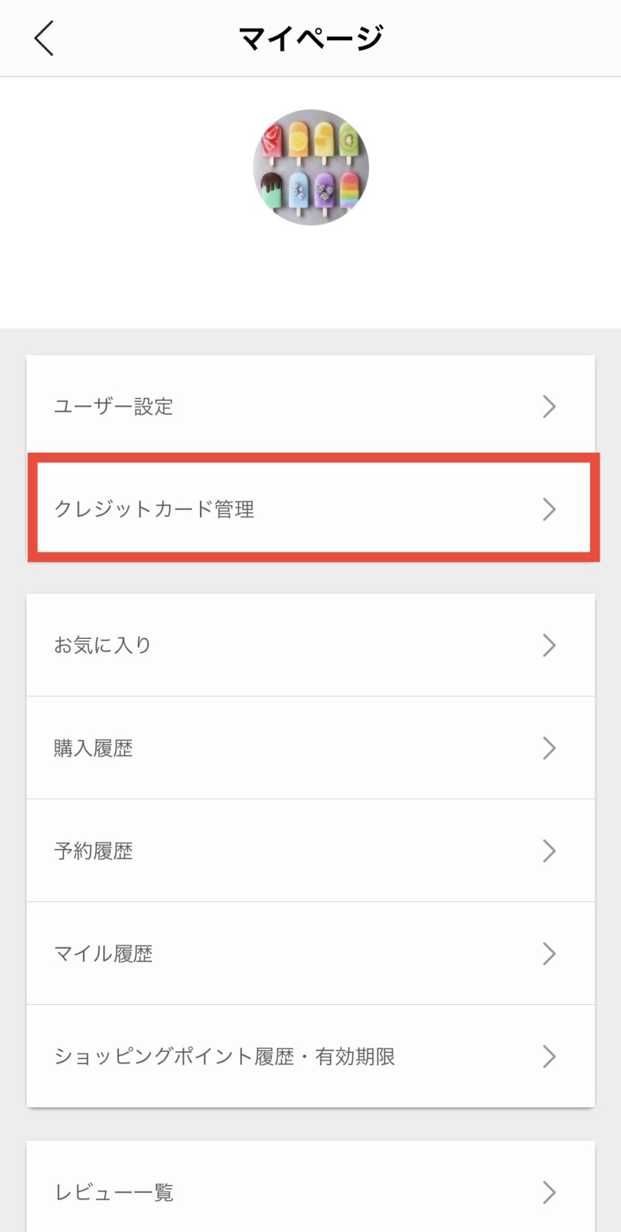 MUJI3