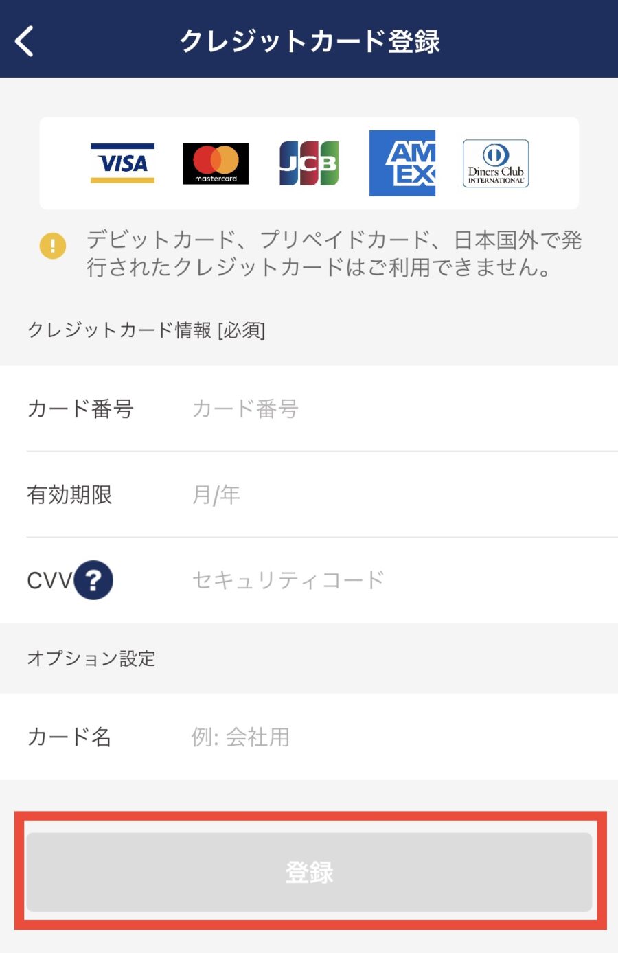 JapanTaxi5