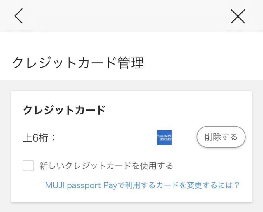 MUJI6