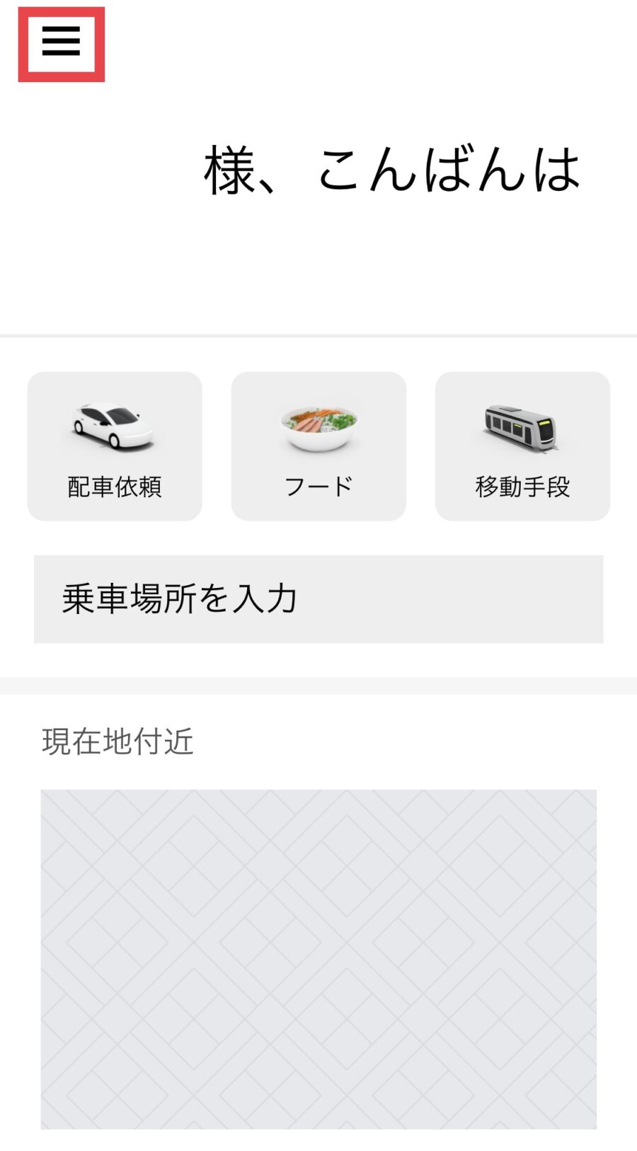 Uber1