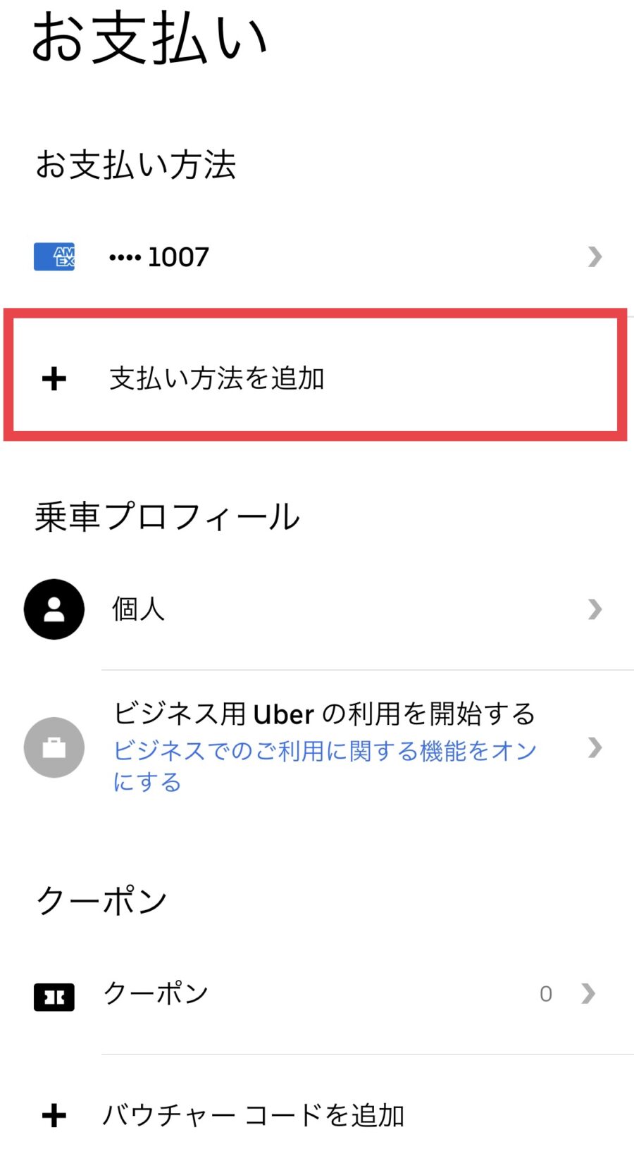 Uber3