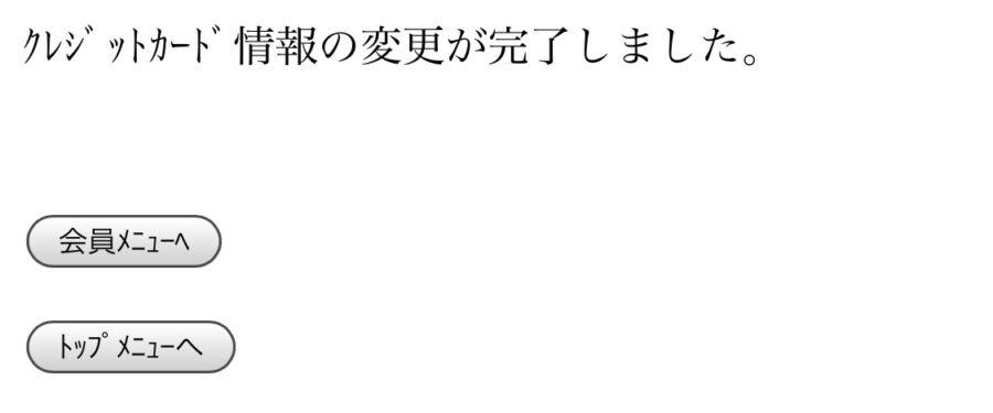 JAL6