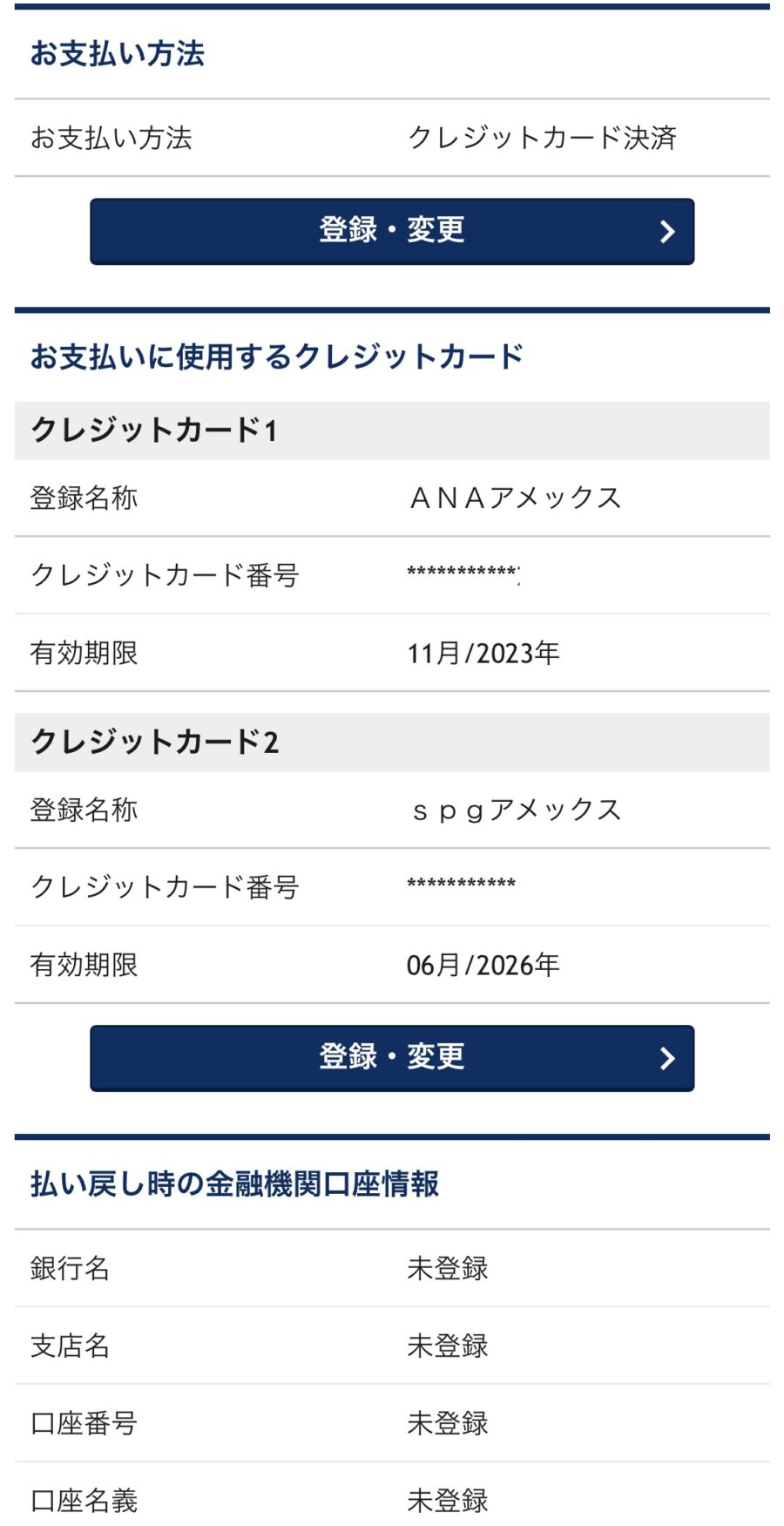 ANA6