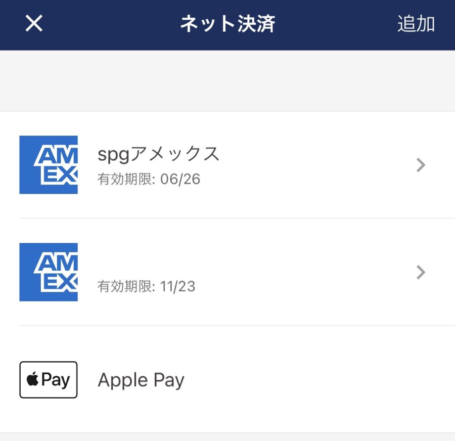 JapanTaxi6