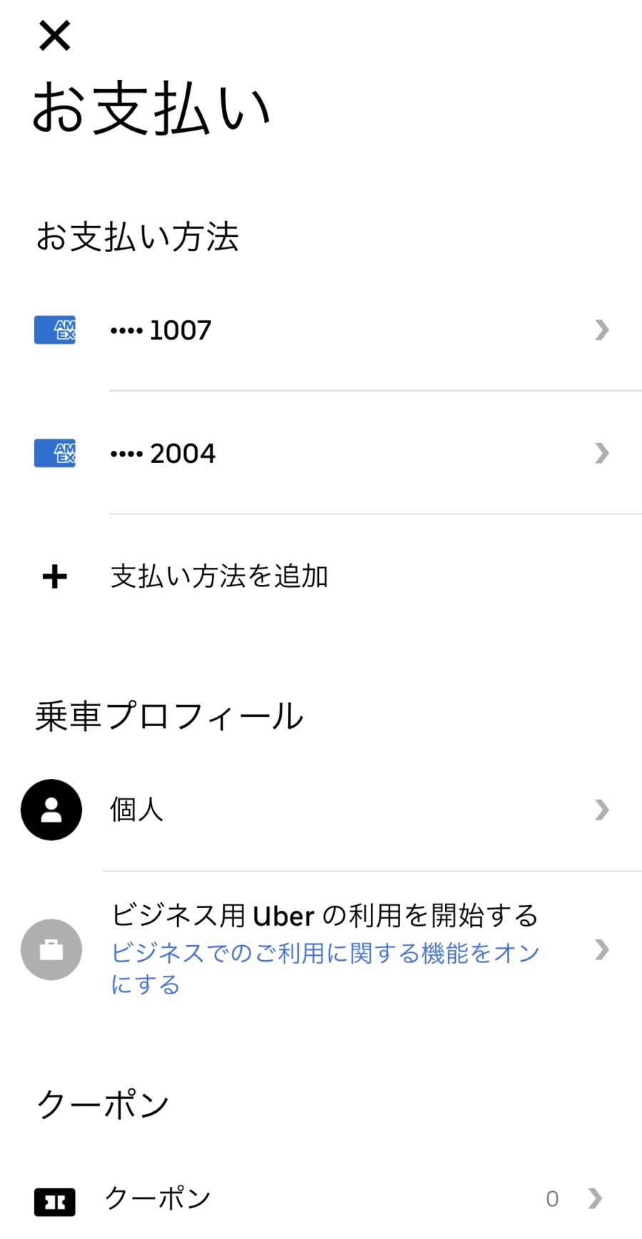 Uber6