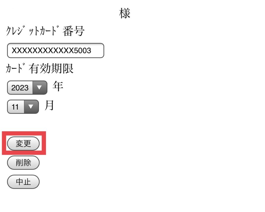 JAL4