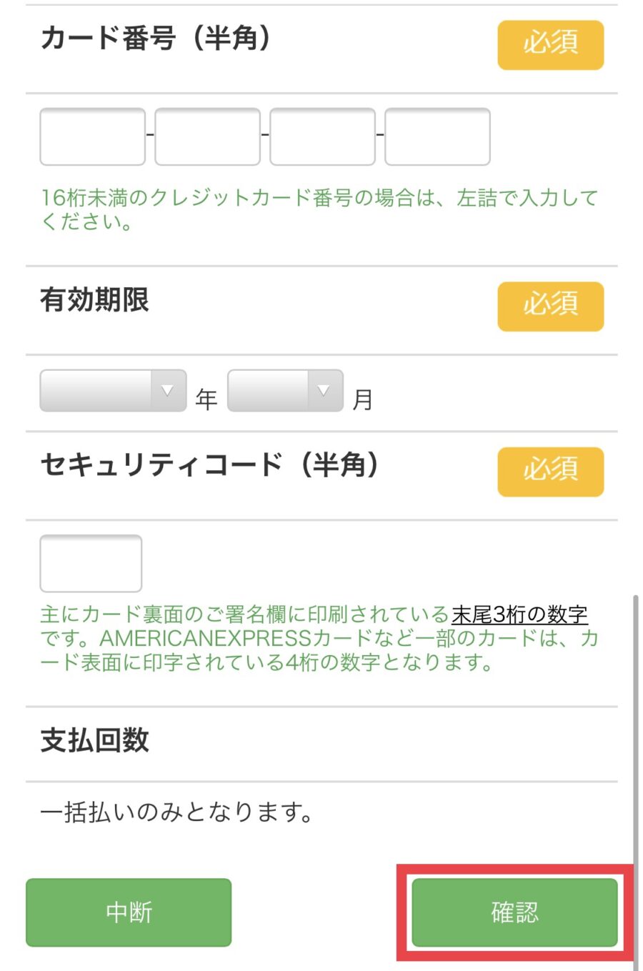 東京都水道局10