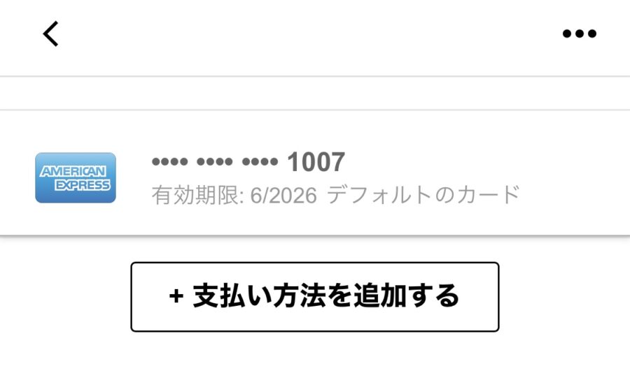 トリップアドバイザー6