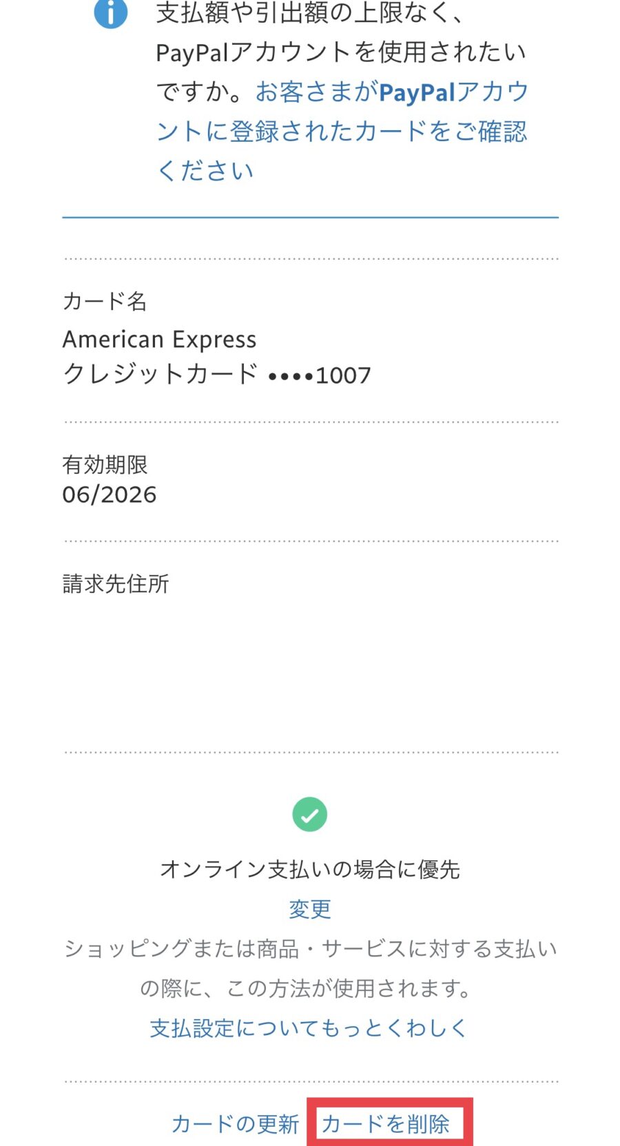 paypal12