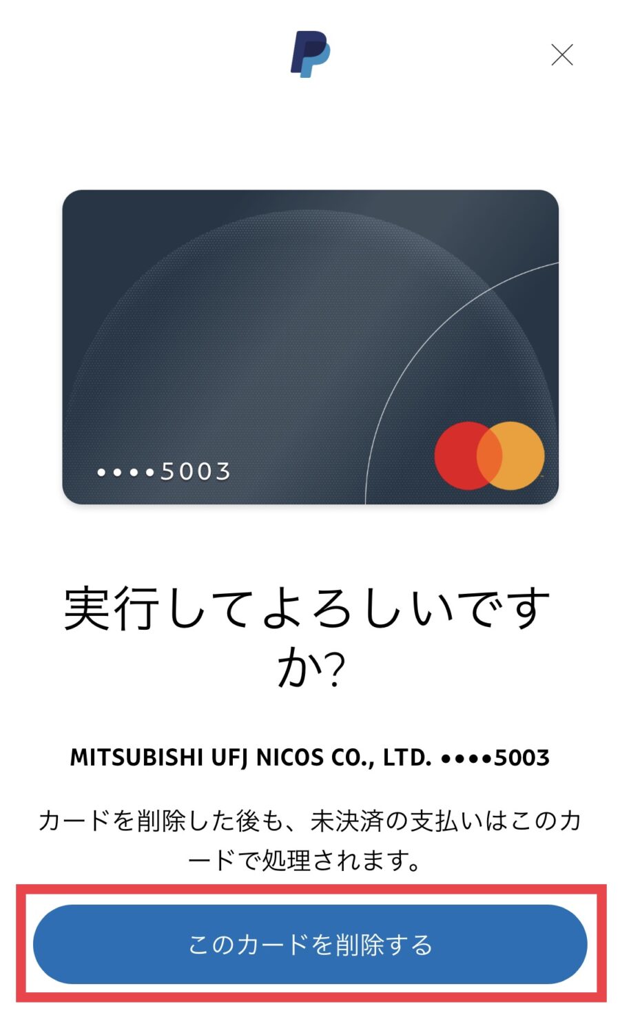paypal13