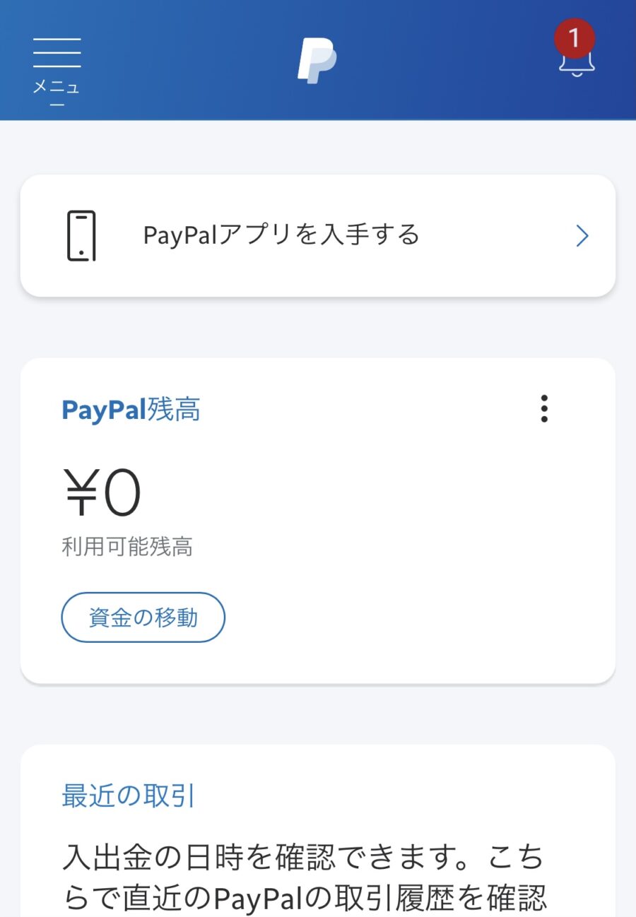 paypal1
