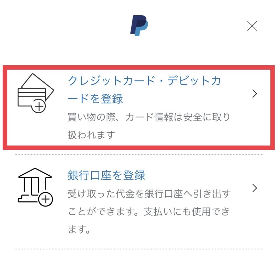 paypal4