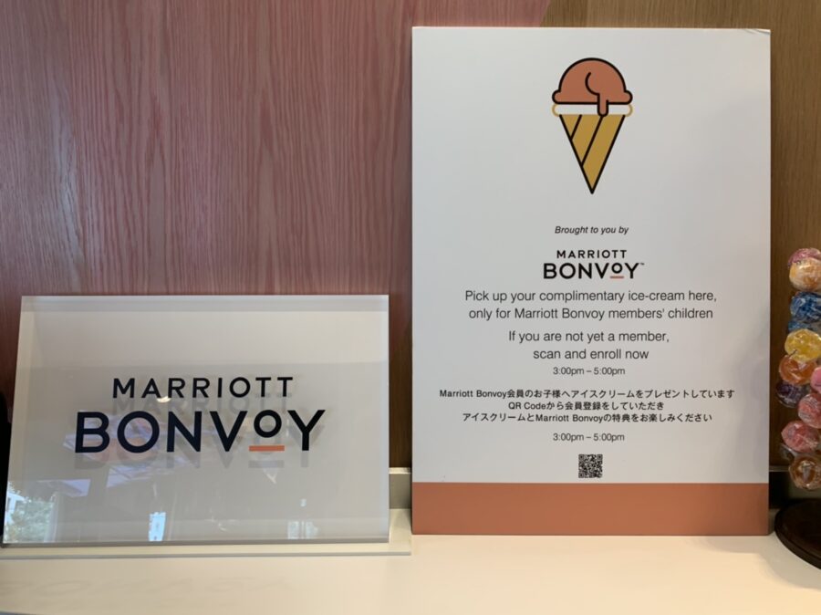 アロフト銀座-MarriottBonvoy