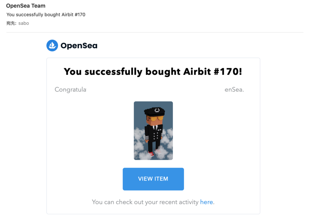 OpenSea（オープンシー）での購入方法-オファー