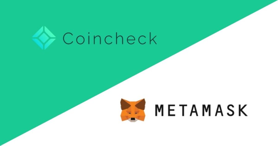 コインチェックからMetaMask（メタマスク）への送金方法と手数料