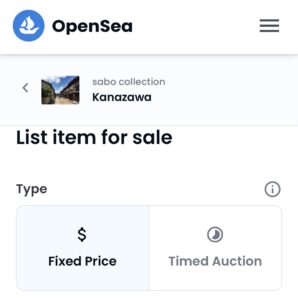 OpenSea(オープンシー)の出品手順-アイテム販売/list