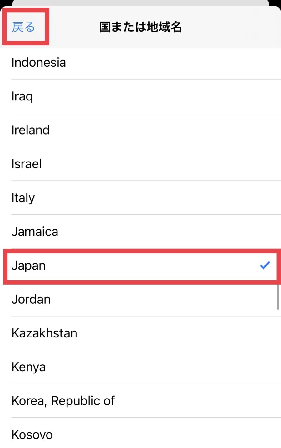 TwitterアイコンにNFTを設定して六角形にする手順