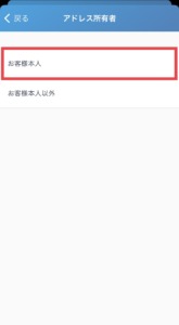 【bitFlyer】メタマスクへの送金方法