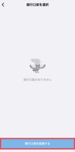 STEPNで稼いだGSTを日本円に換金する手順(初級編:Liquid経由)