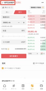 BYBITでUSDTを売ってGMTを買う手順