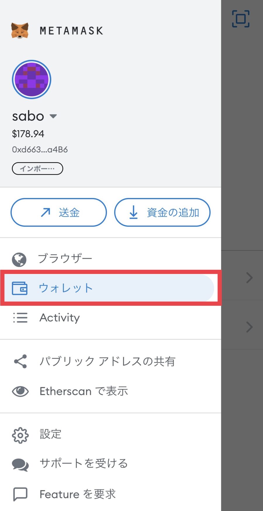 MetaMask(メタマスク)のApplePayでイーサリアム/ETHを購入する方法