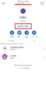 BYBIT(バイビット)からMetaMaskへFITFIを送金する手順