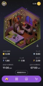 Sleepagotchi(スリーパゴッチ)のアイテム設置後
