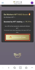 Da Workersでステーキングをブーストする手順
