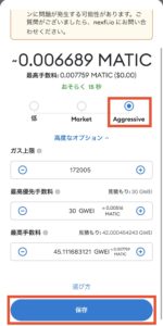 Da Workersでステーキングをブーストする手順