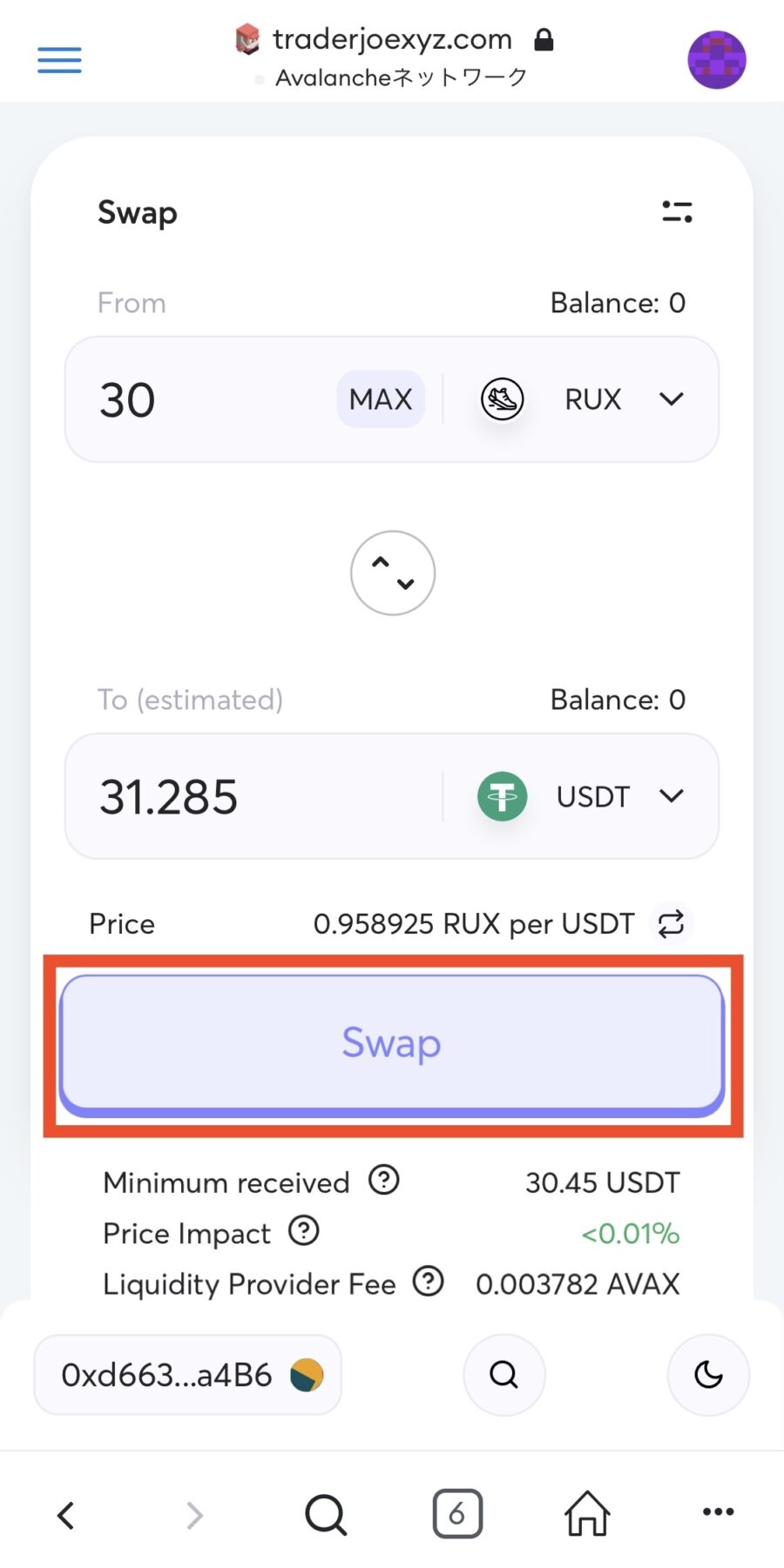 TraderJoeでRUXを売る手順