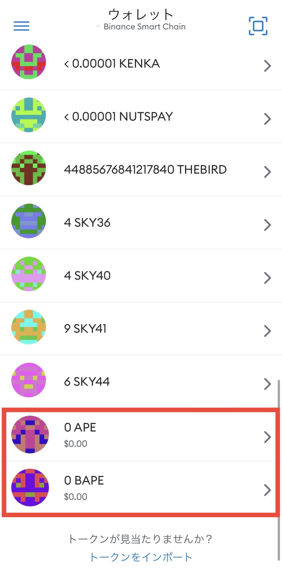 MetaMask-APE/BAPEトークンの追加