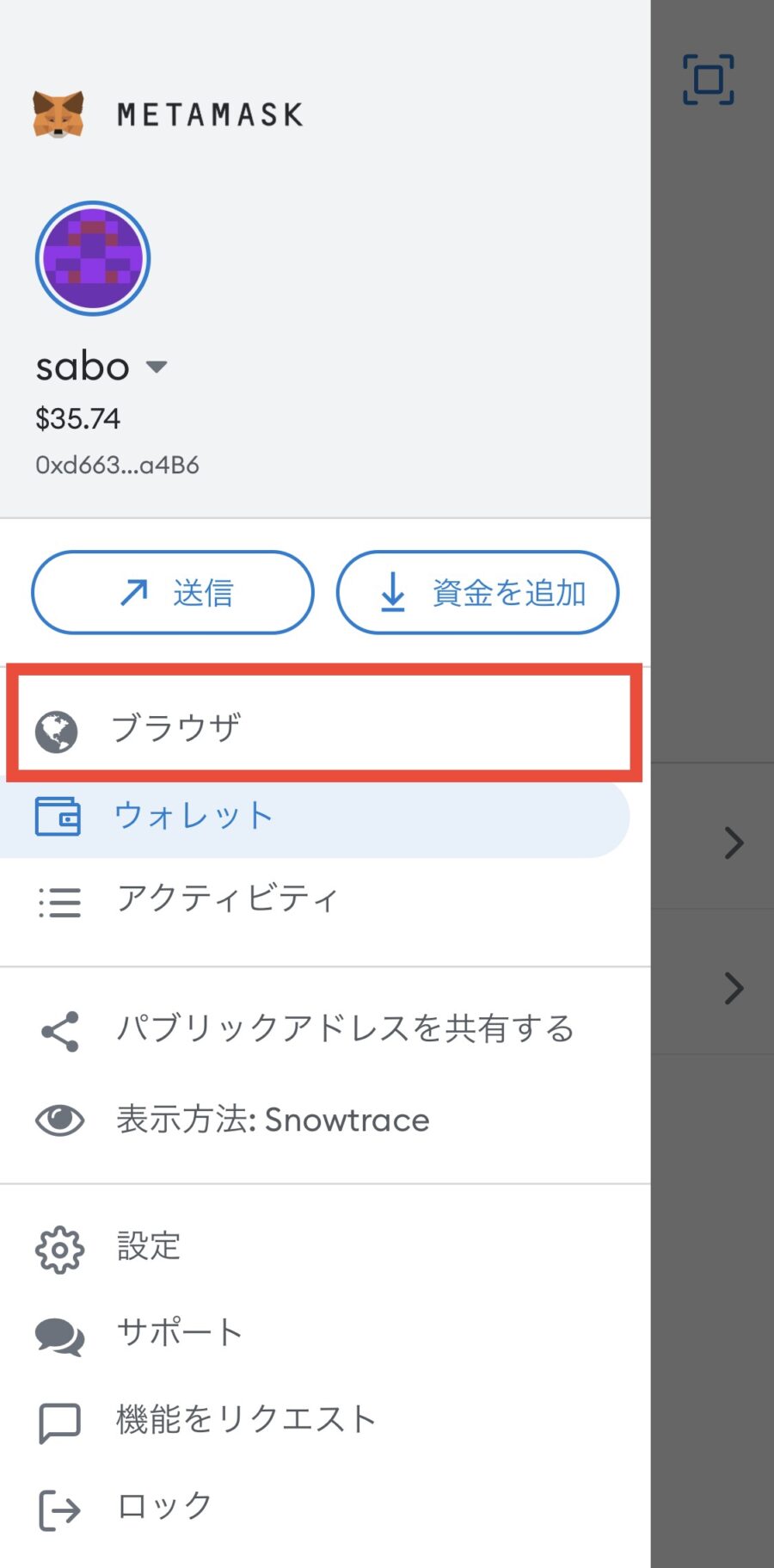 マルチチェーンでFITFIをAvalancheからStepネットワークへブリッジ