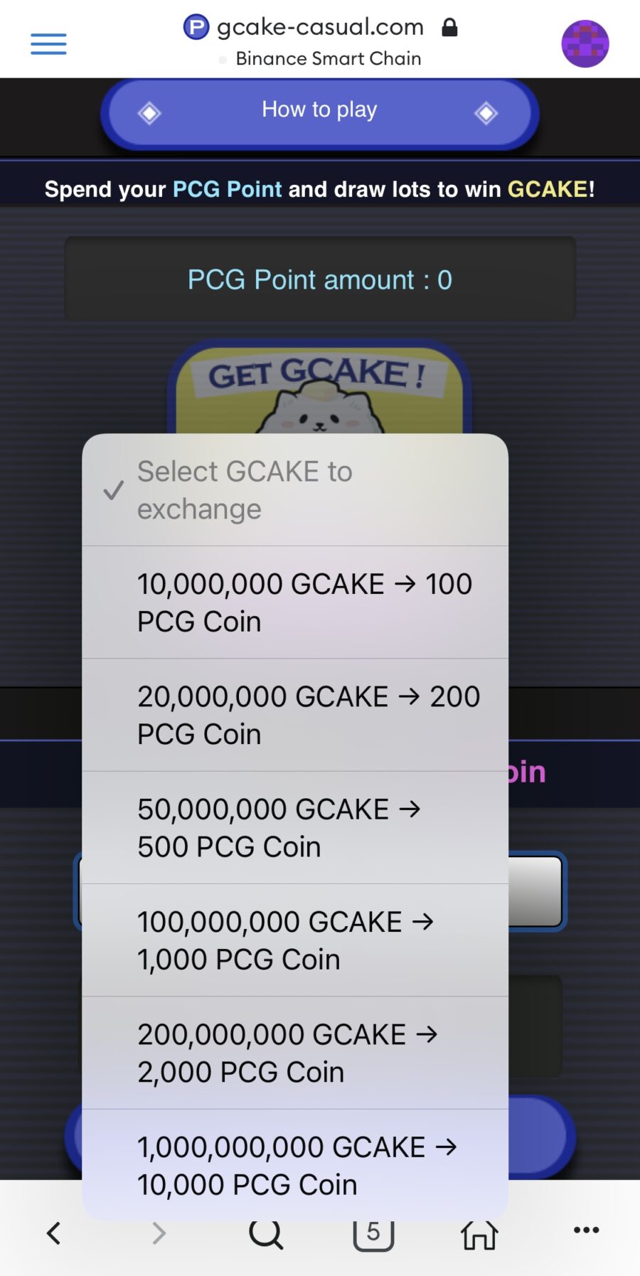 Pancake Casual Games（パンケーキカジュアルゲーム）でGCAKEをPCGコインに交換