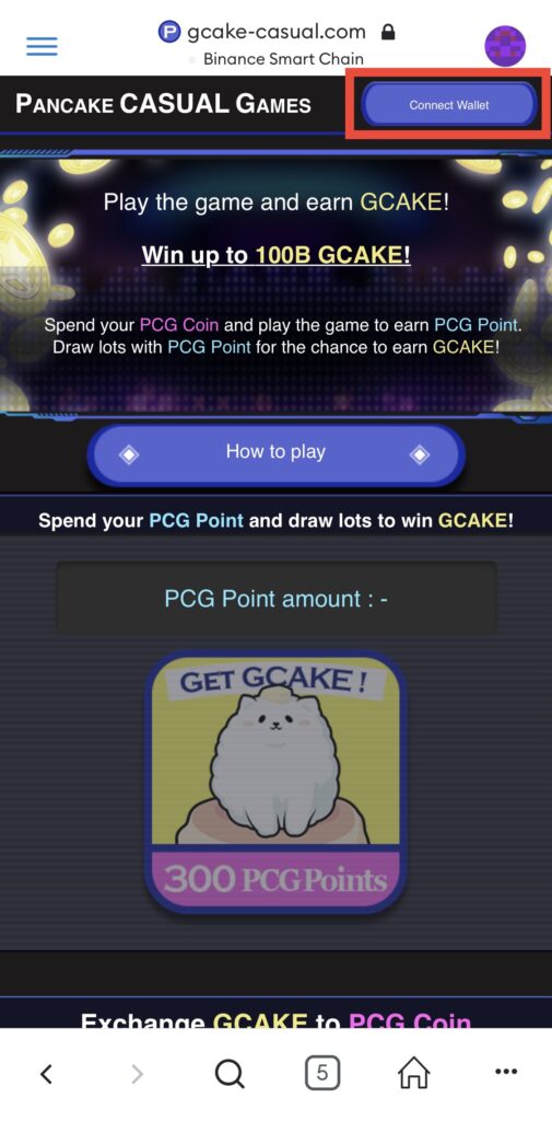 Pancake Casual Games（パンケーキカジュアルゲーム）の特徴・始め方・遊び方