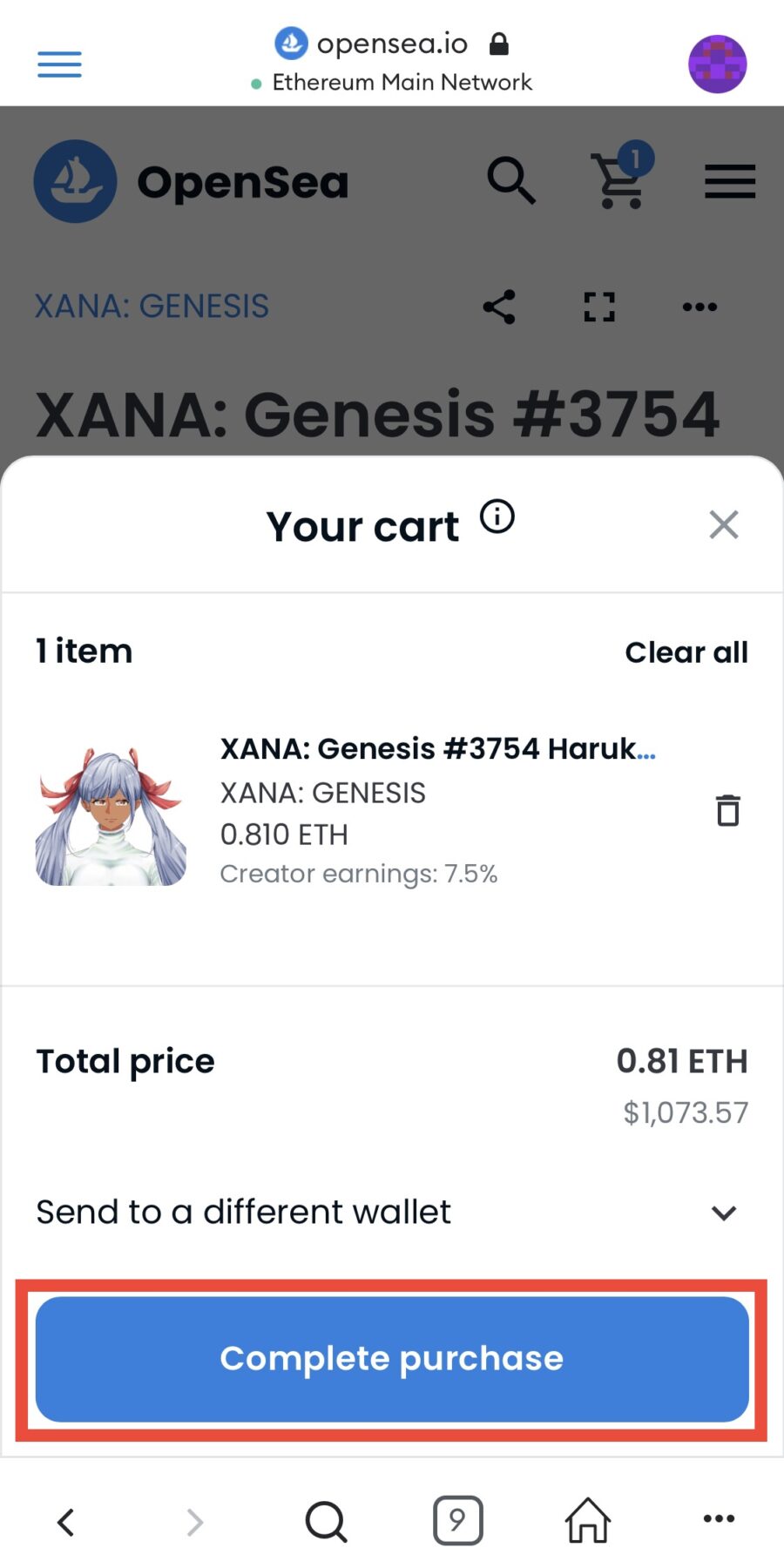 XANA GENESISの購入手順