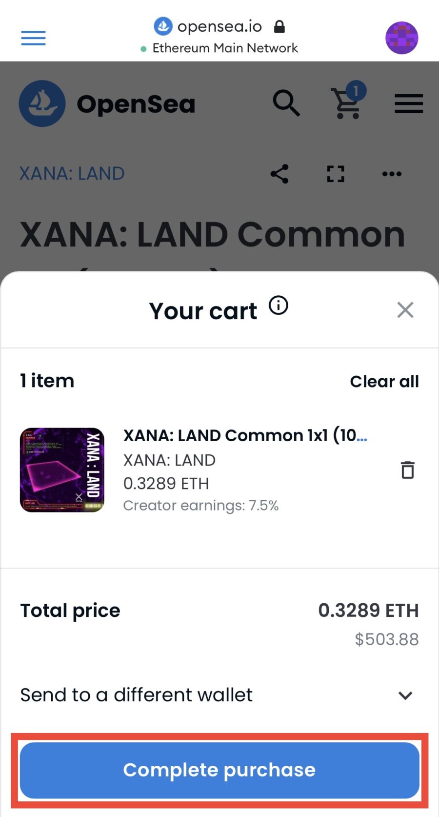 XANA: LANDの購入手順