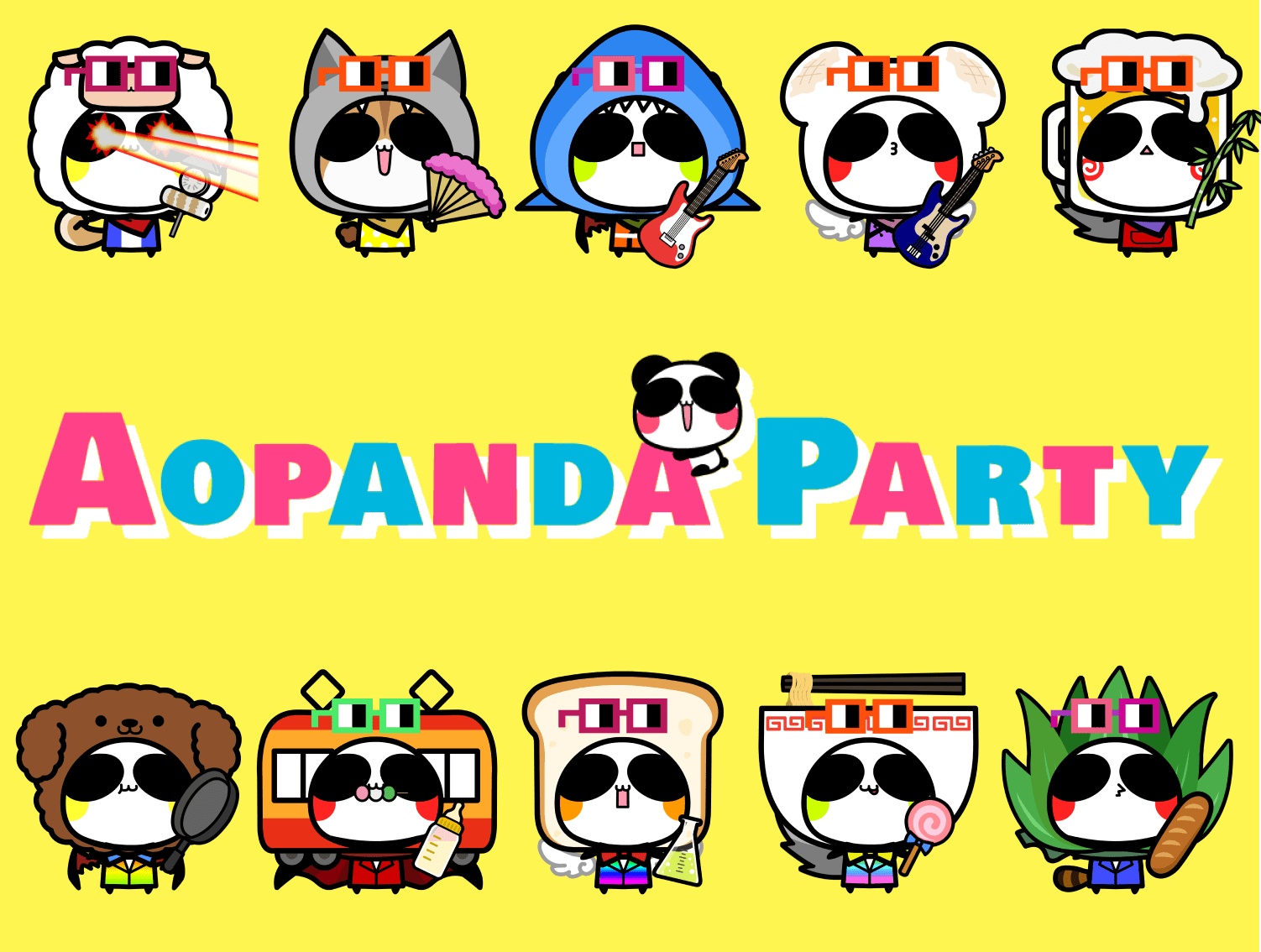 Aopanda Party（あおぱんだパーティ）