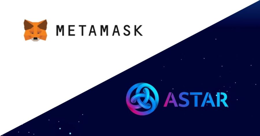 【簡単】AstarネットワークをMetaMaskに追加 - ガス代のASTARもget！
